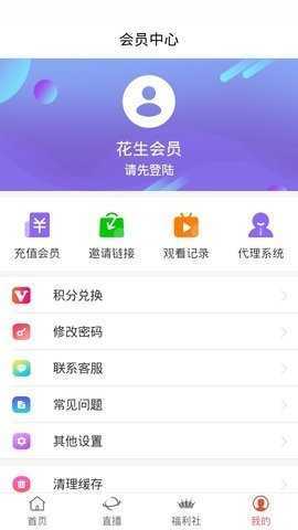Ӱذװֻv1.8.0 ׿