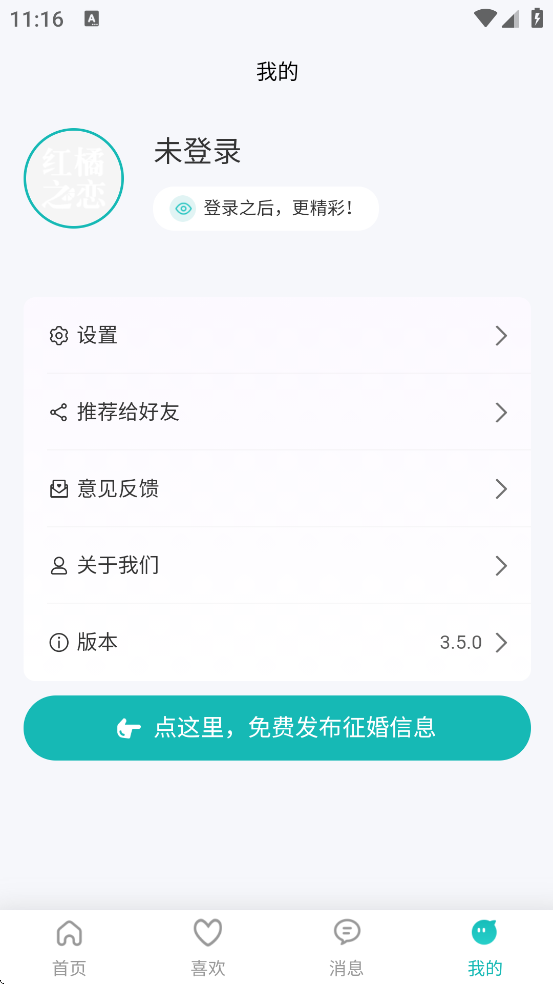 ֮appذװֻv3.5.0 ׿