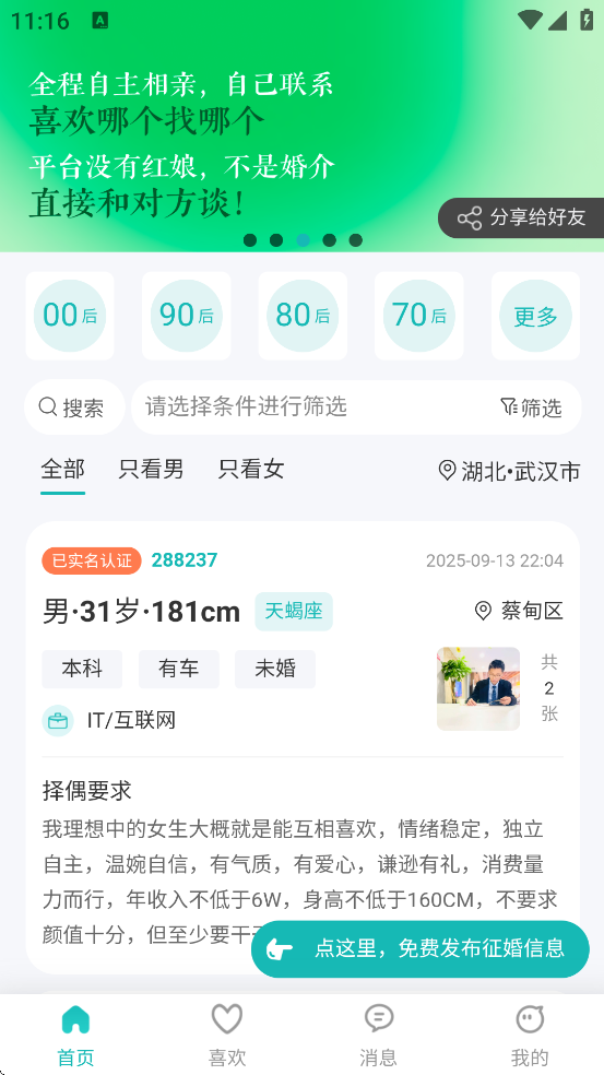 ֮appذװֻv3.5.0 ׿