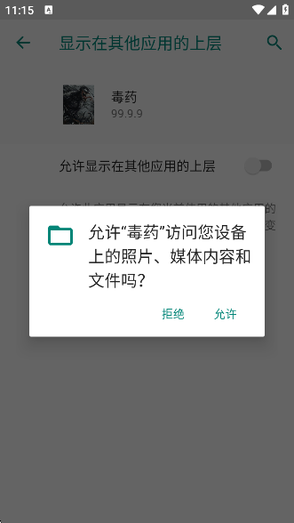 ͻΧҩֱװ°v99.9.9 ׿