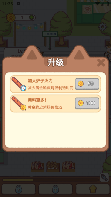 ٷv1.20 ֻ