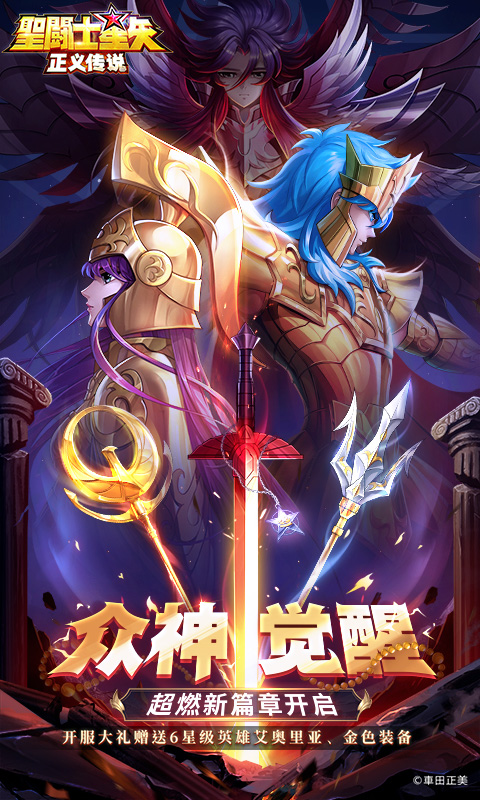 ʥʿʸ崫˵ٷv2.0.71 ׿