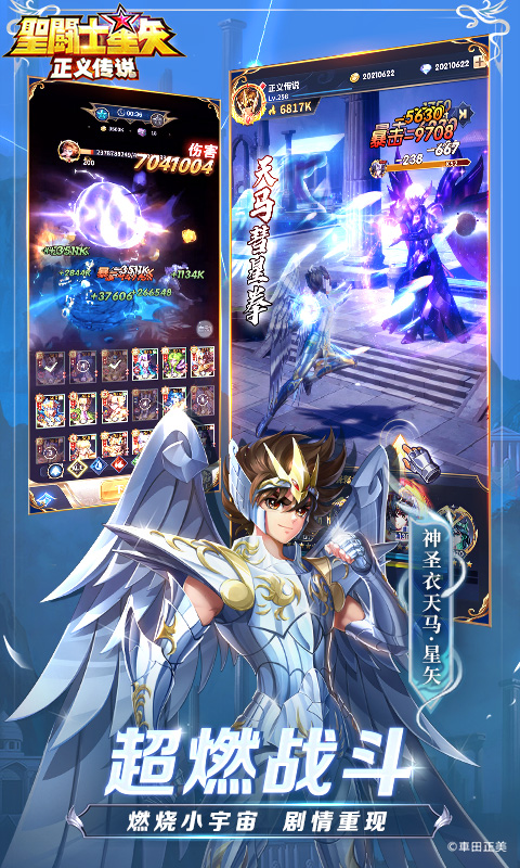 ʥʿʸ崫˵ٷv2.0.71 ׿