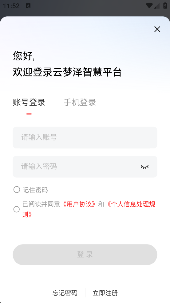 app°汾ذװv1.0.3 ֻ