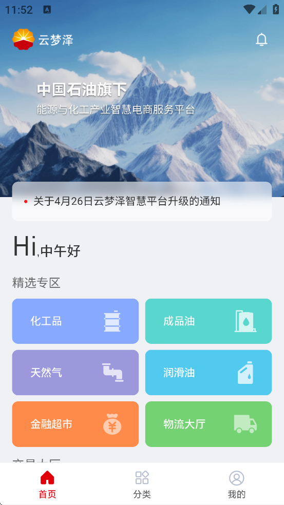 app°汾ذװv1.0.3 ֻ