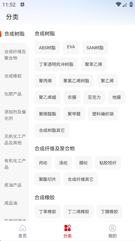 app°汾ذװv1.0.3 ֻ