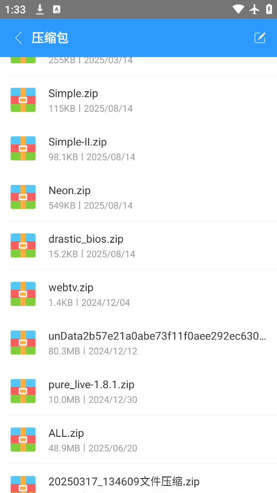 2345ѹ׿v5.0 °