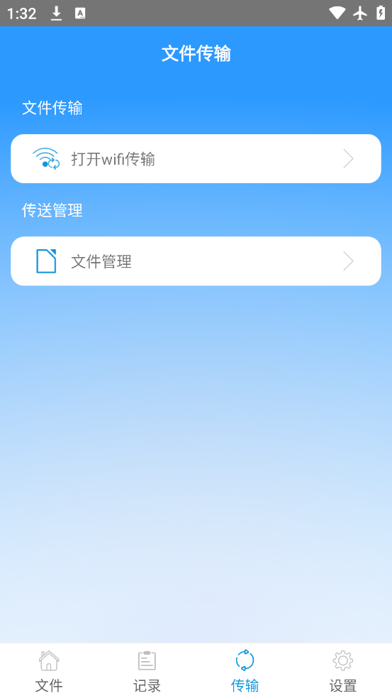 2345ѹ׿v5.0 °