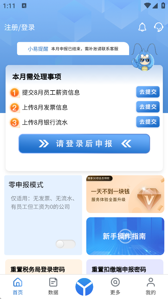 ͨ°汾ذװv1.5.9 ׿