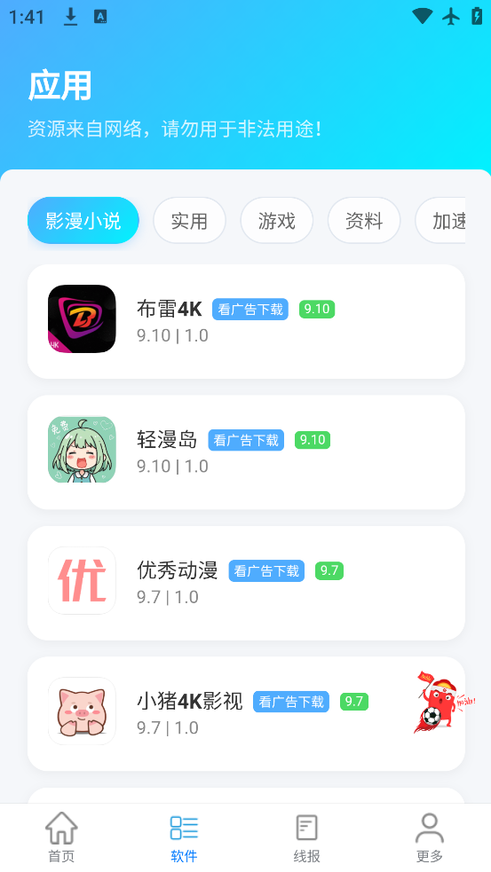 ޺appv1.0.0 °