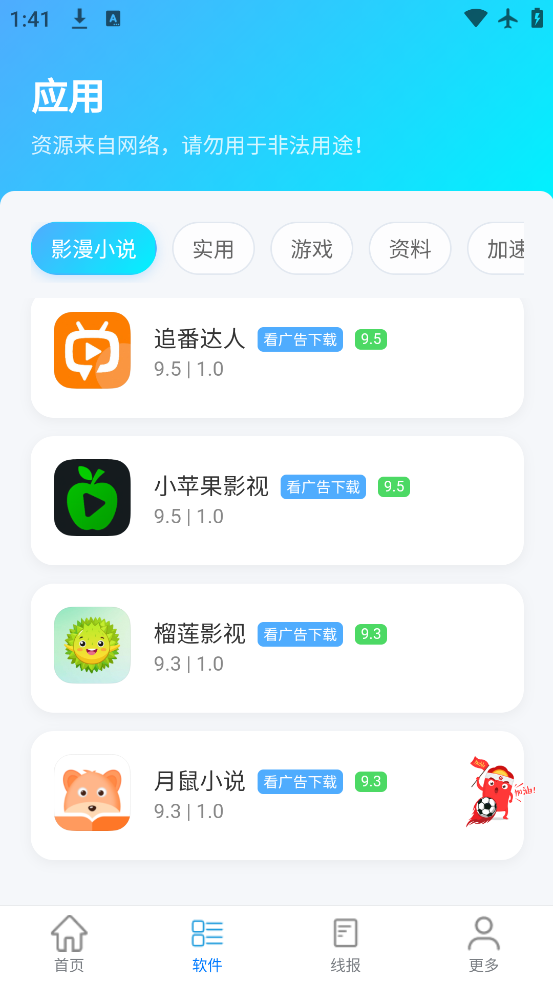޺appv1.0.0 °