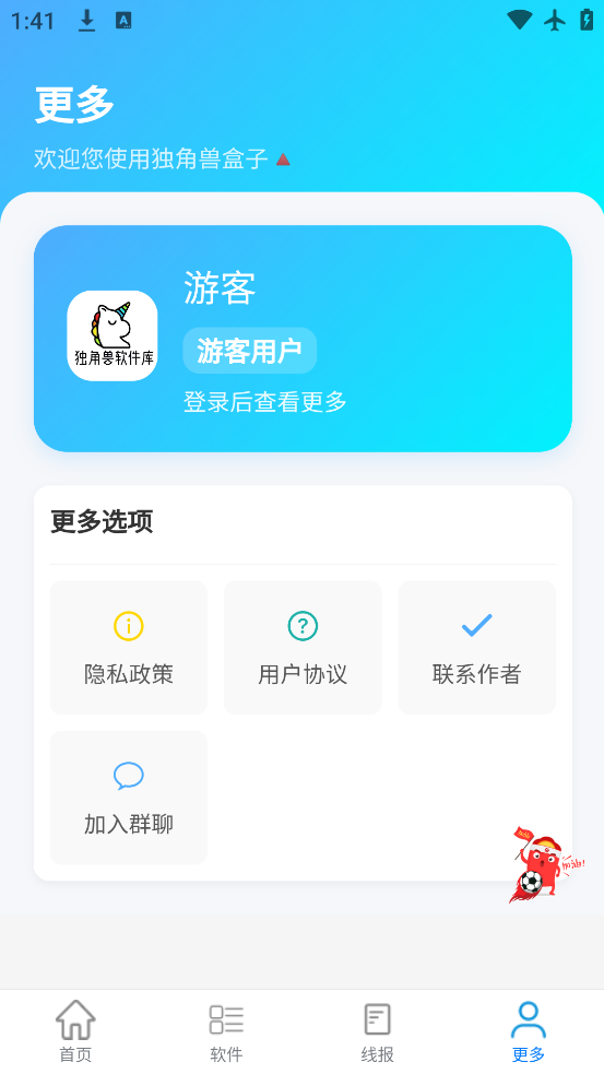 ޺appv1.0.0 °