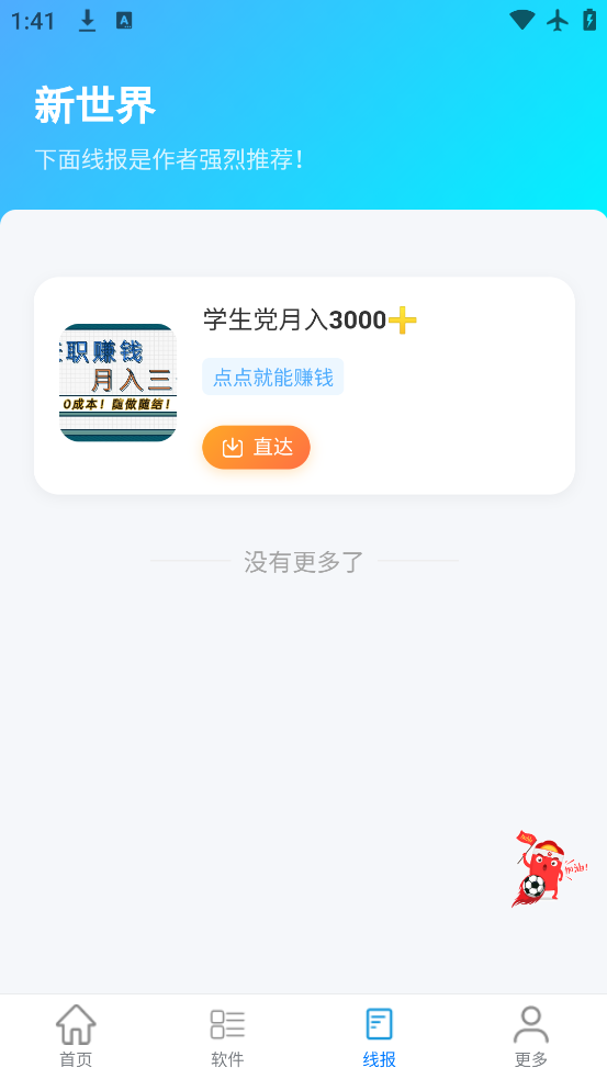 ޺appv1.0.0 °