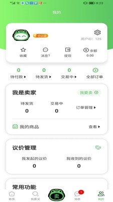 ܱ۹ٷ汾v1.0.0 ֻ