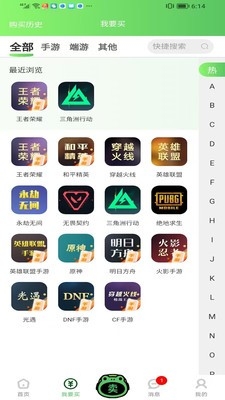 ܱ۹ٷ汾v1.0.0 ֻ
