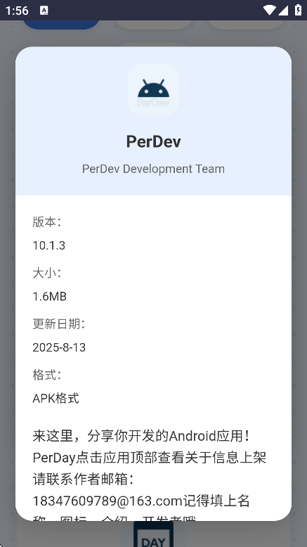 СӦ̵ذװֻv1.0 Ѱ
