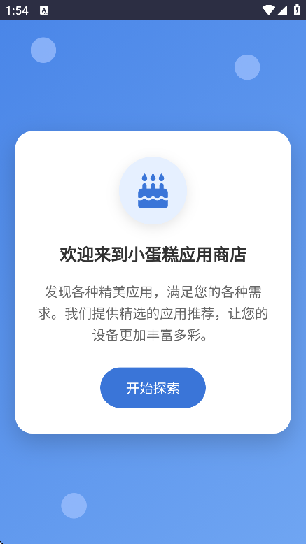 СӦ̵ذװֻv1.0 Ѱ