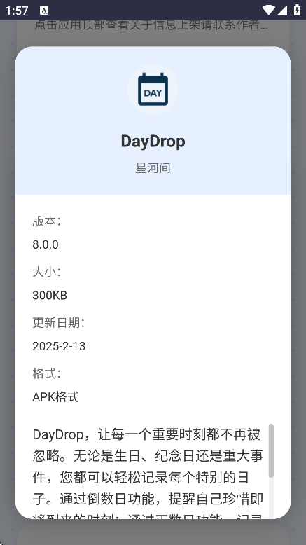 СӦ̵ذװֻv1.0 Ѱ