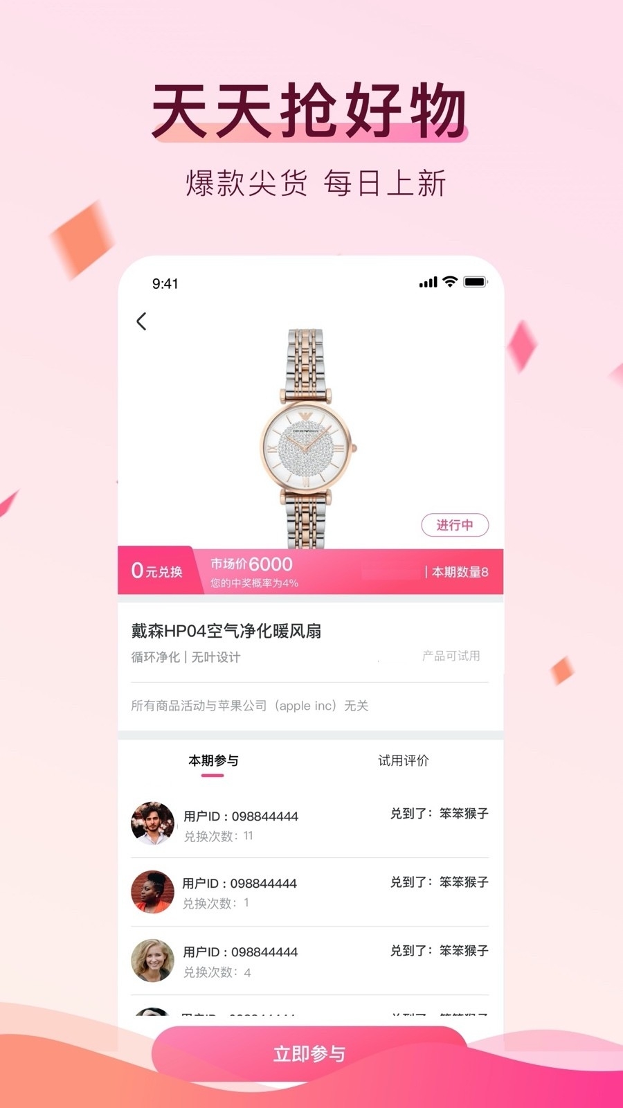 Ҷͨذװֻv1.0.1 °