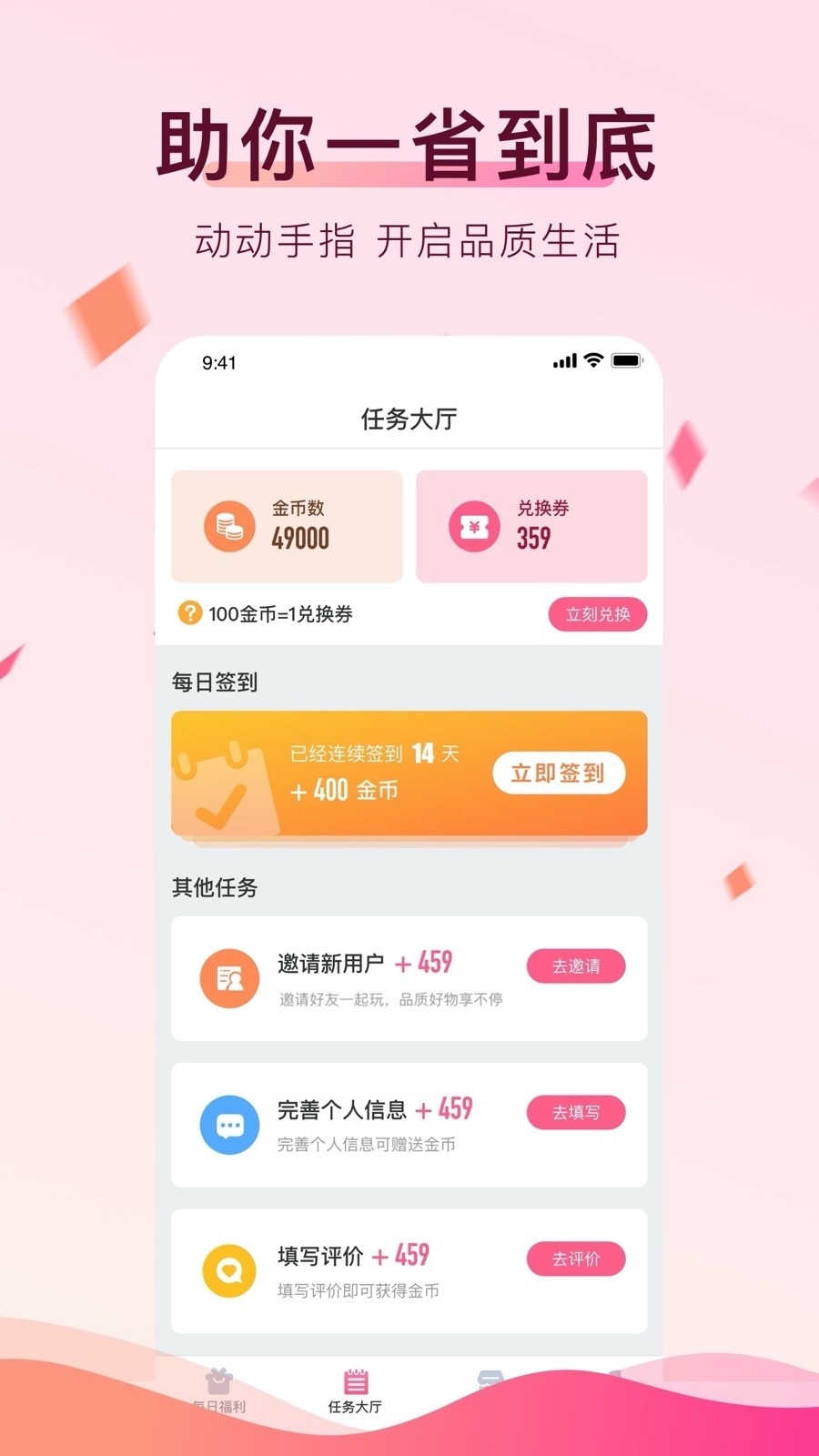 Ҷͨذװֻv1.0.1 °