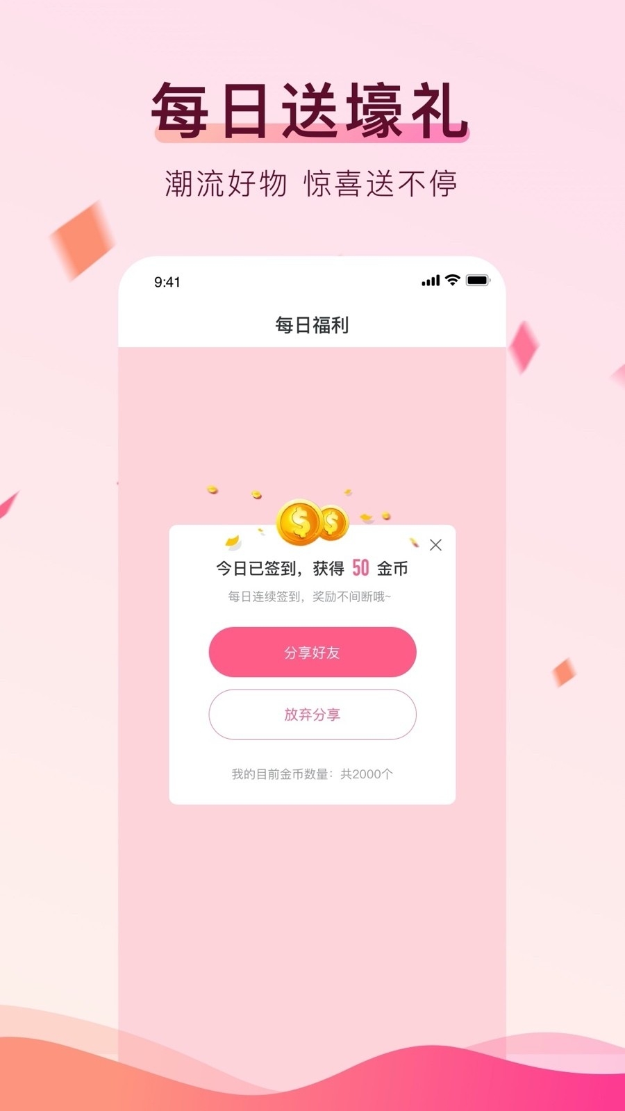 Ҷͨذװֻv1.0.1 °