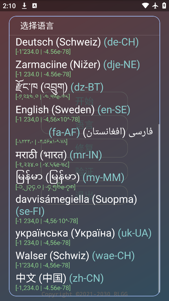 KEȫƼֻv2.0.9.2 °