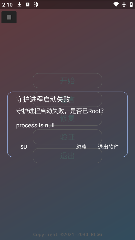 KEȫƼֻv2.0.9.2 °