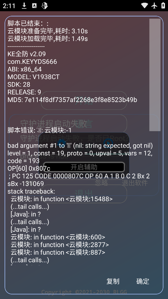 KEȫƼֻv2.0.9.2 °