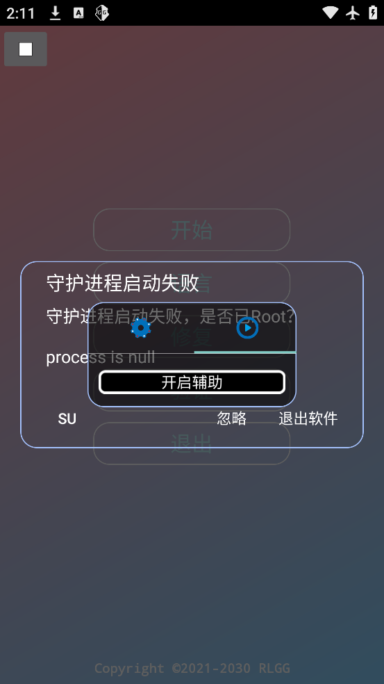 KEȫƼֻv2.0.9.2 °