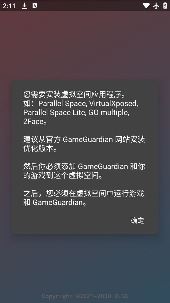 KEȫƼֻv2.0.9.2 °