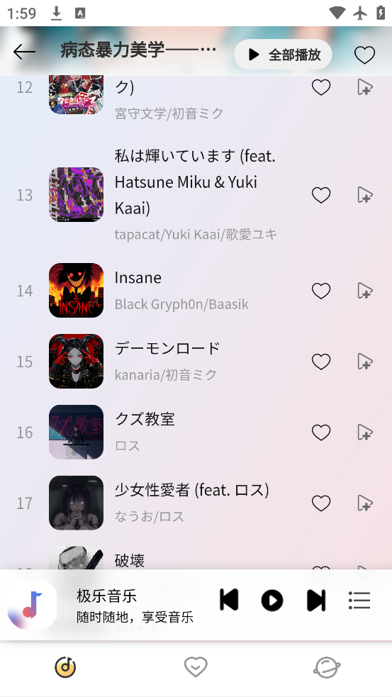 Լذװֻv1.25 °
