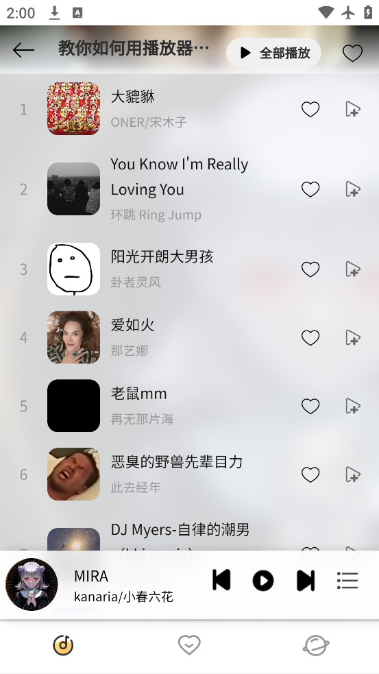 Լذװֻv1.25 °