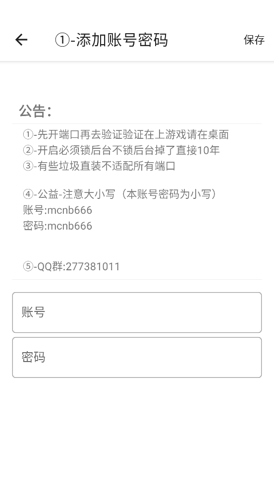 ˿app°汾v6.0 ׿
