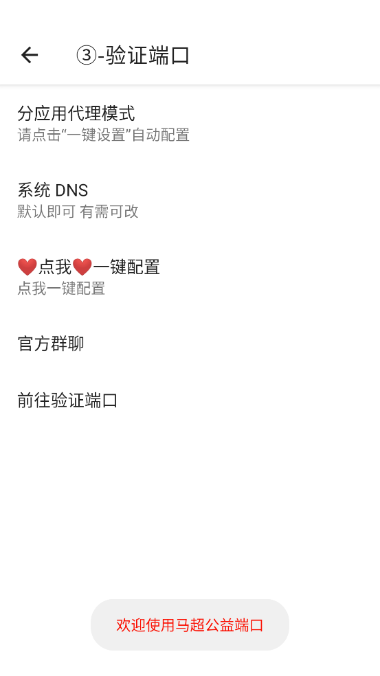 ˿app°汾v6.0 ׿