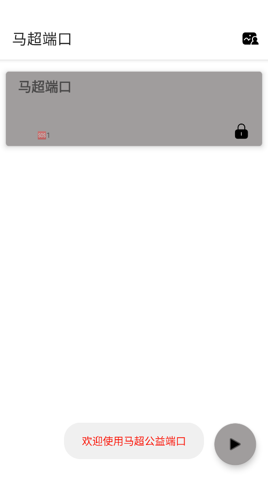 ˿app°汾v6.0 ׿