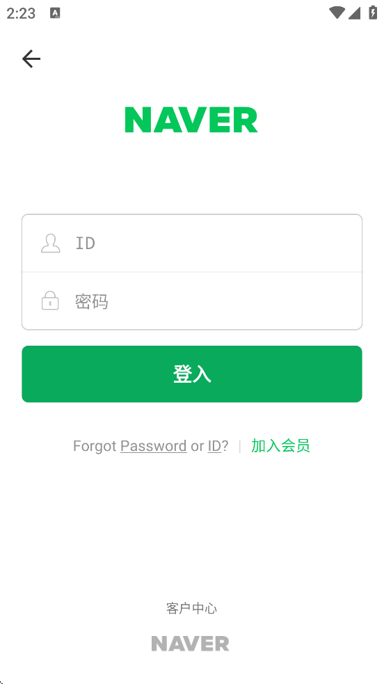 ʵ°汾ذװv3.0.7 ׿