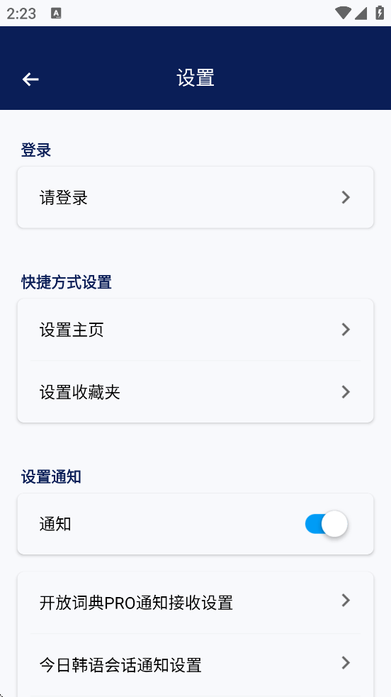 ʵ°汾ذװv3.0.7 ׿