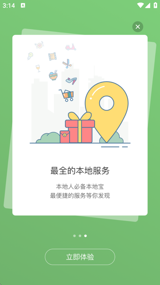 ̳°汾ذװv5.6.3 ׿