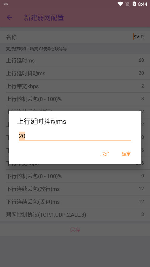 appѰv999 ׿