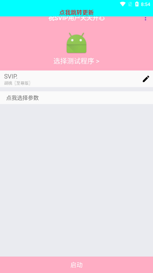 appѰv999 ׿