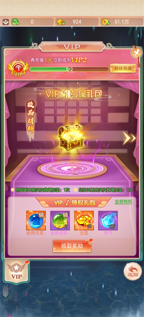 ɴذ׿v7.7.7 °