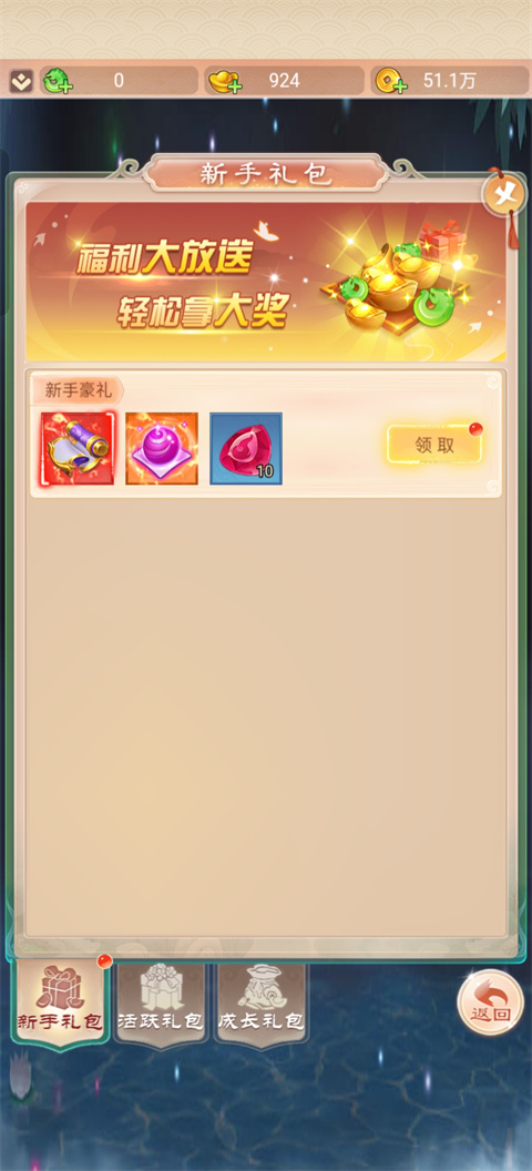 ɴذ׿v7.7.7 °