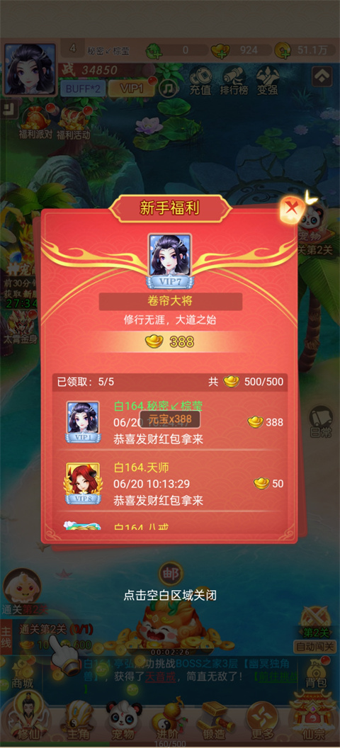 ɴذ׿v7.7.7 °