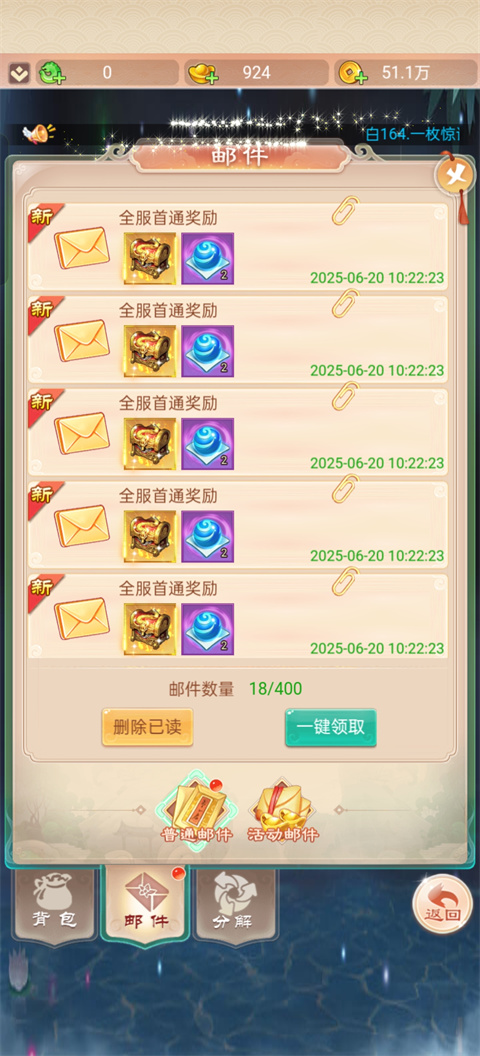 ɴذ׿v7.7.7 °
