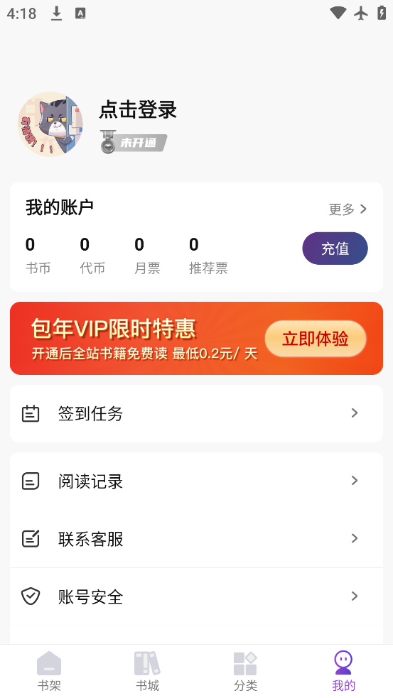 ǳĿapp°v1.0.6 ׿