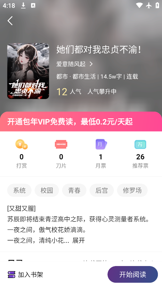 ǳĿapp°v1.0.6 ׿