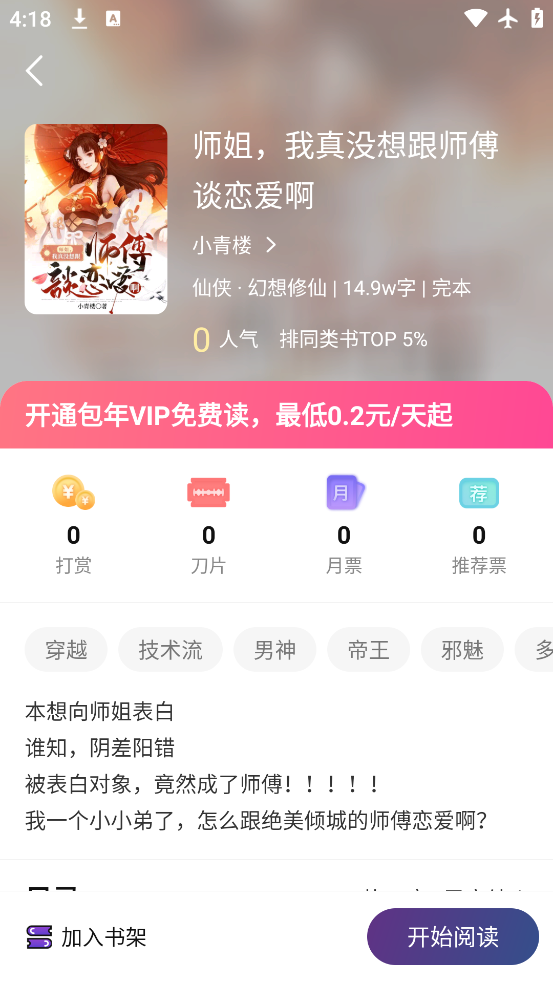 ǳĿapp°v1.0.6 ׿