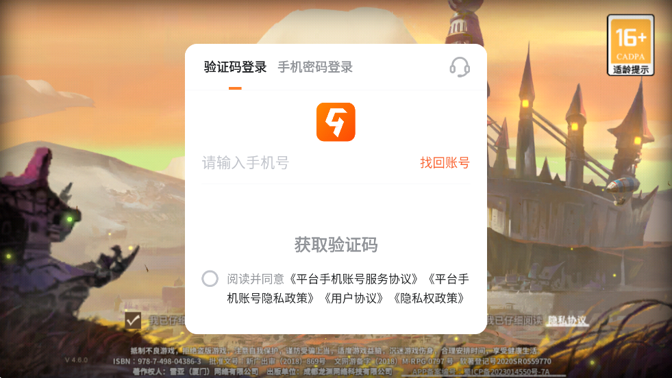 ذ׿°汾װv4.6.0 ٷ