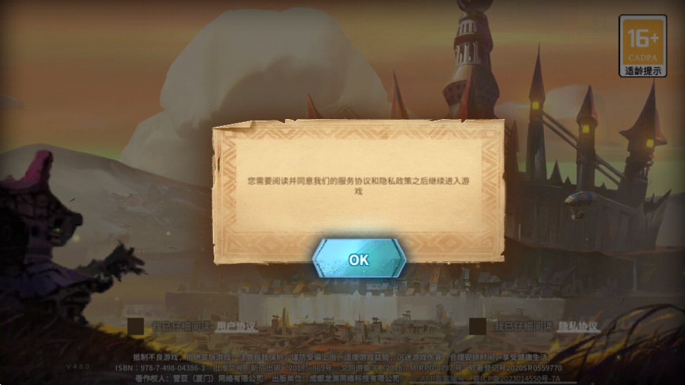 ذ׿°汾װv4.6.0 ٷ