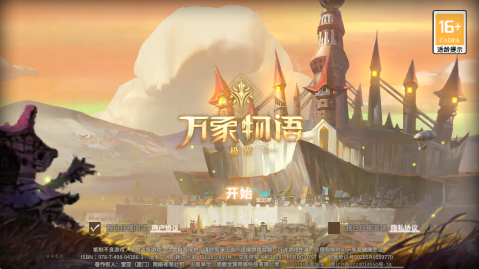 ذ׿°汾װv4.6.0 ٷ